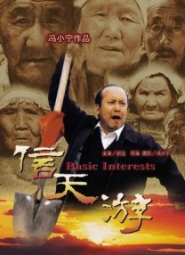久久伊人热老鸭窝
